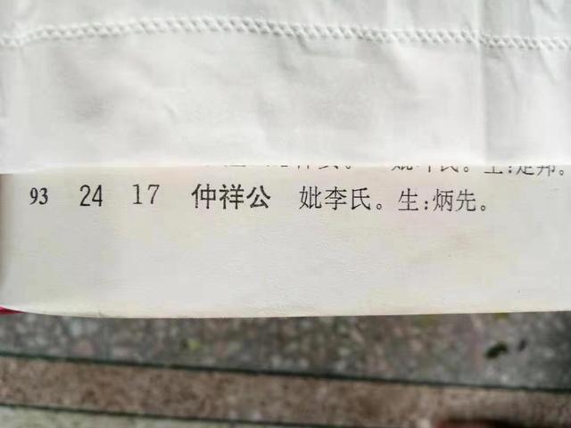 㶫ʿ83ӭհδıȴΪ̫-2.jpg