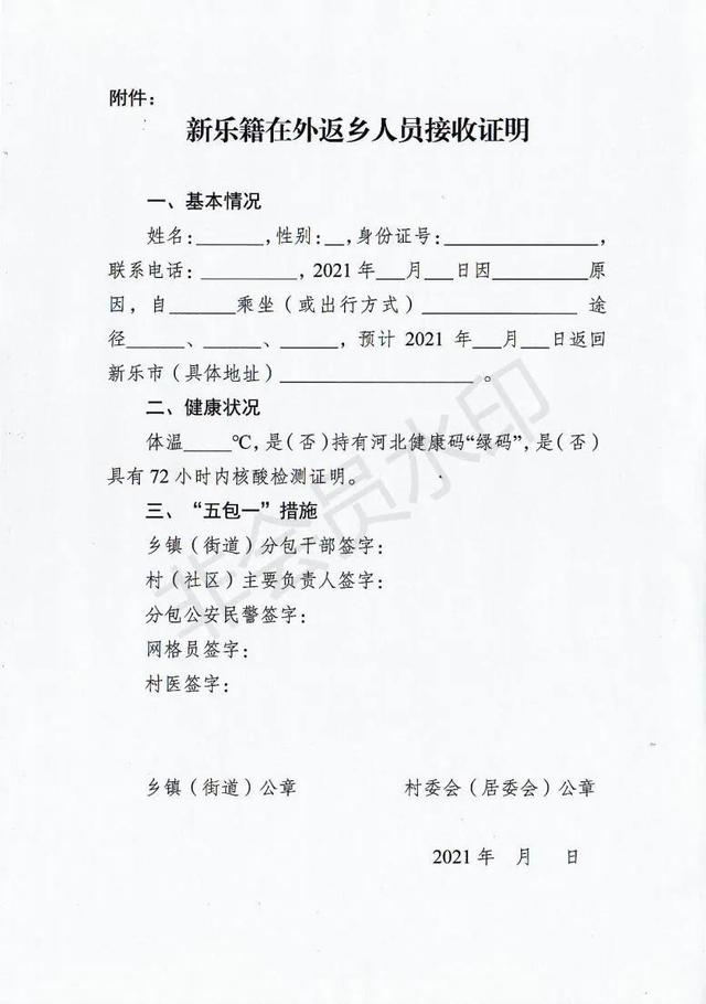 Ѱˣӱ5֪ͨ | ע⣡ӱ5ͨ棡漰ܿء硢ɱ-3.jpg