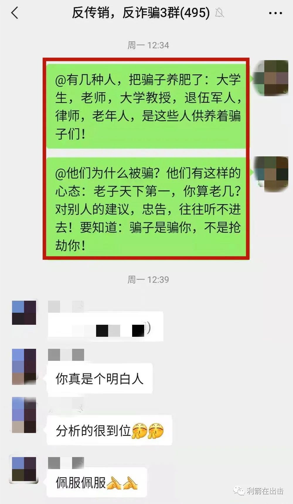 w21.jpg
