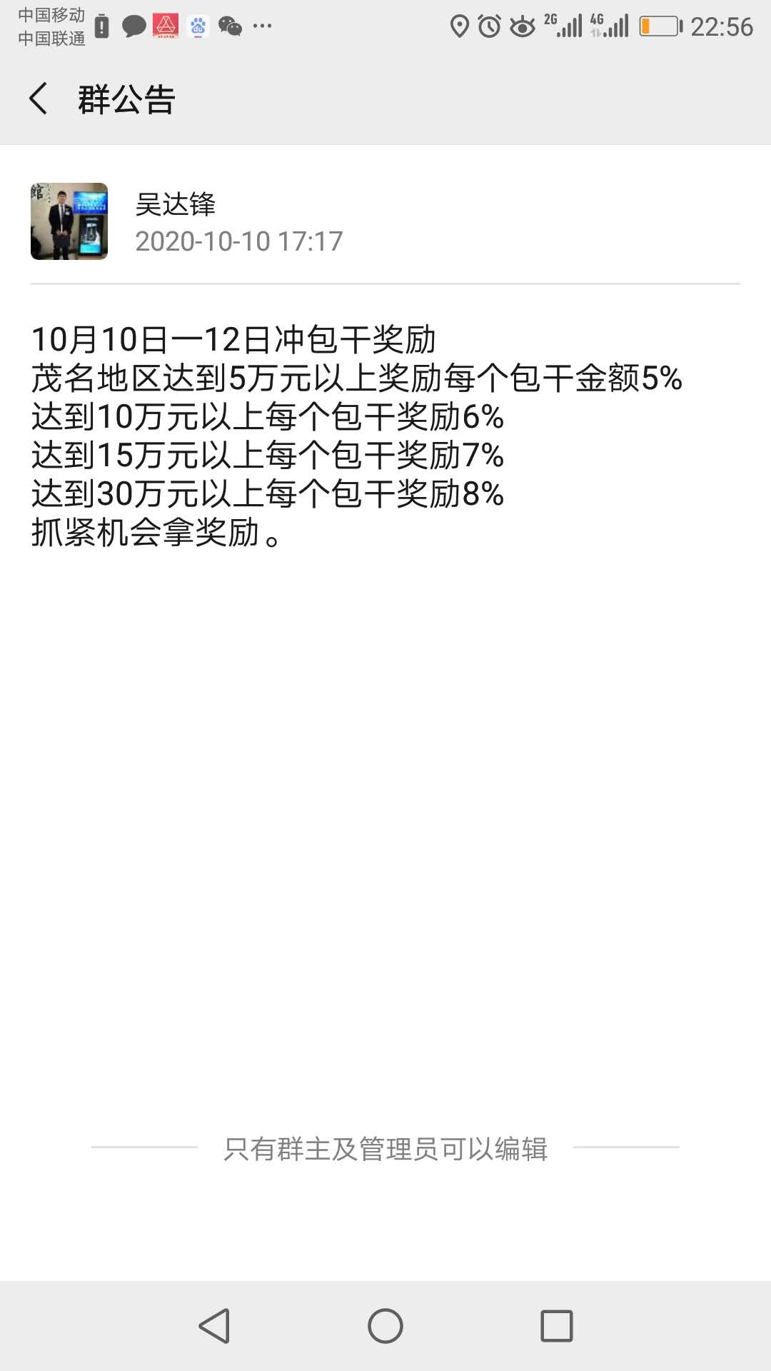 ΢ͼƬ_20210212204152.jpg