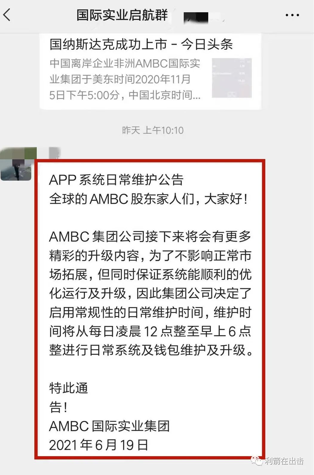 尚朋高科商标图片