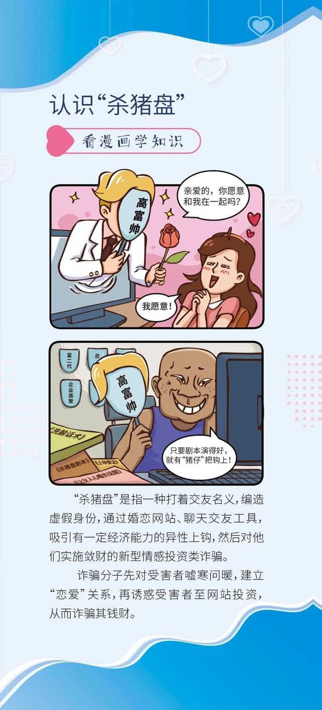 ٿ˽⡰ɱ̡͡PUAթƭ-3.jpg