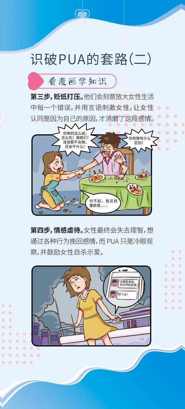 ٿ˽⡰ɱ̡͡PUAթƭ-10.jpg