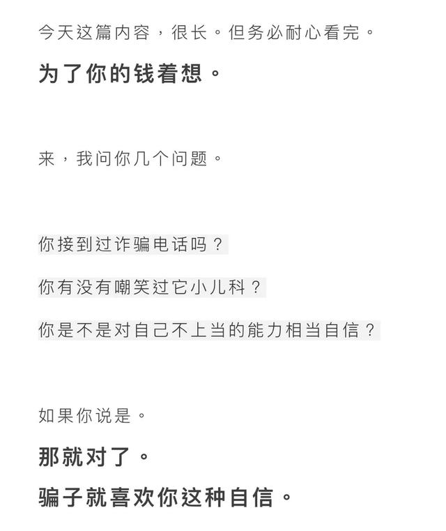 #簲ȫ#ʵأˢģЩթƭ׺˶ˣ-1.jpg