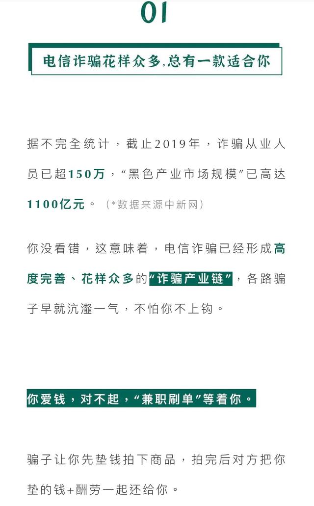#簲ȫ#ʵأˢģЩթƭ׺˶ˣ-3.jpg