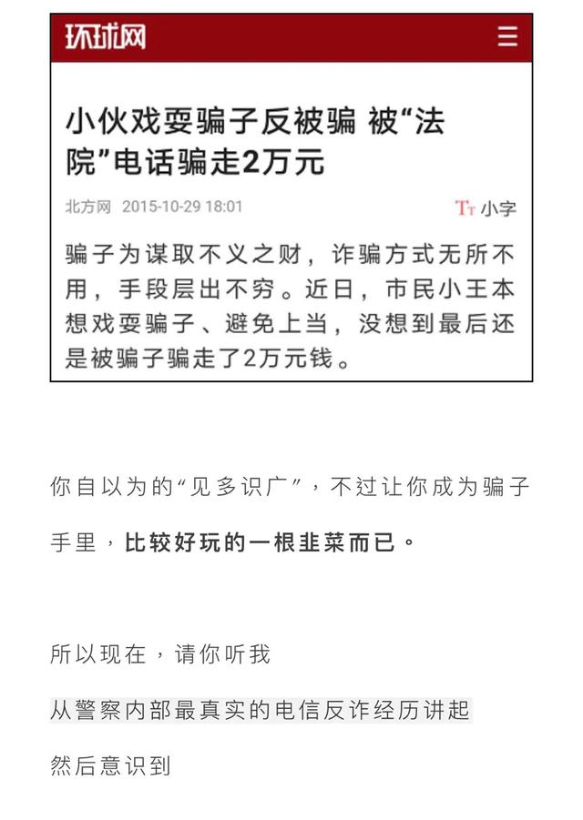 #簲ȫ#ʵأˢģЩթƭ׺˶ˣ-2.jpg