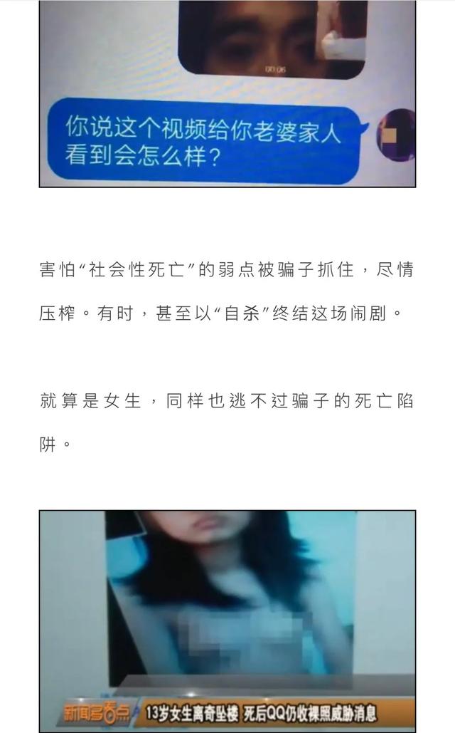 #簲ȫ#ʵأˢģЩթƭ׺˶ˣ-6.jpg