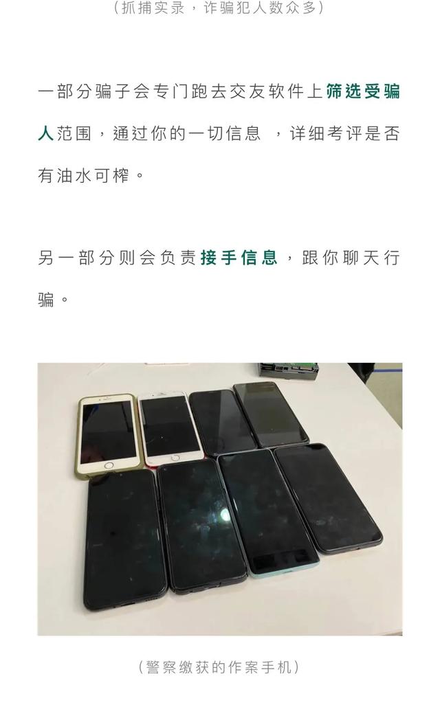 #簲ȫ#ʵأˢģЩթƭ׺˶ˣ-17.jpg