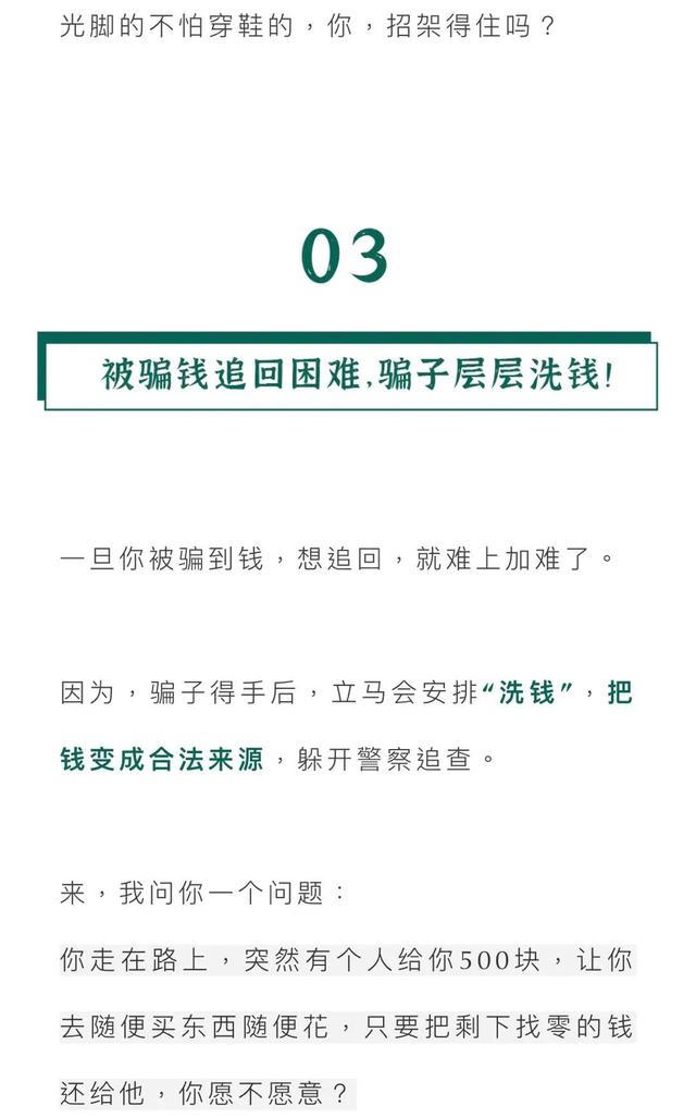 #簲ȫ#ʵأˢģЩթƭ׺˶ˣ-25.jpg