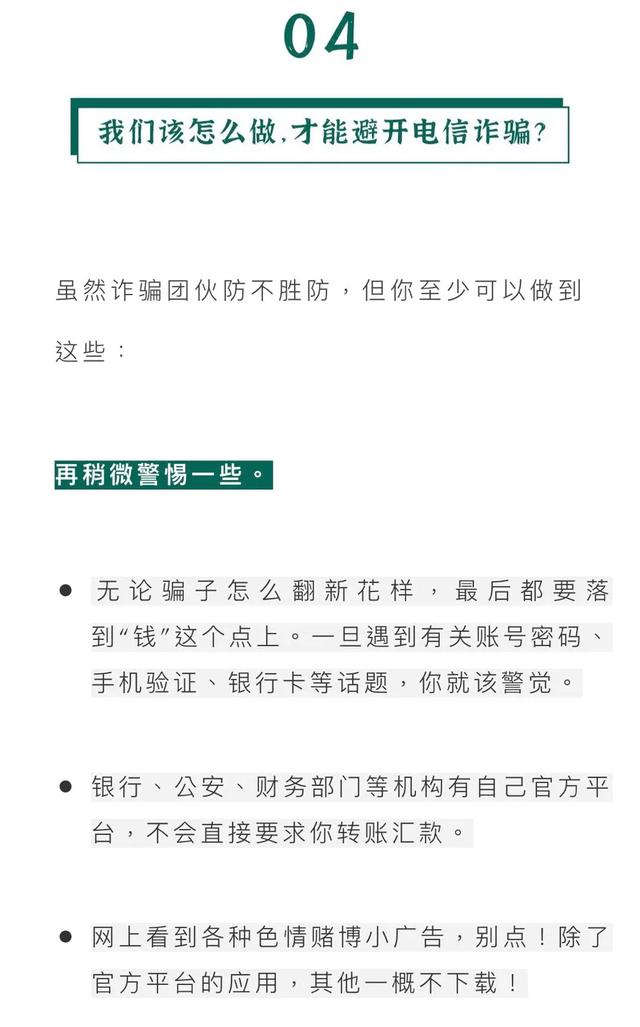 #簲ȫ#ʵأˢģЩթƭ׺˶ˣ-30.jpg