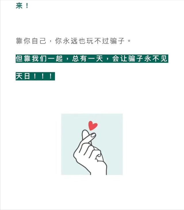 #簲ȫ#ʵأˢģЩթƭ׺˶ˣ-34.jpg