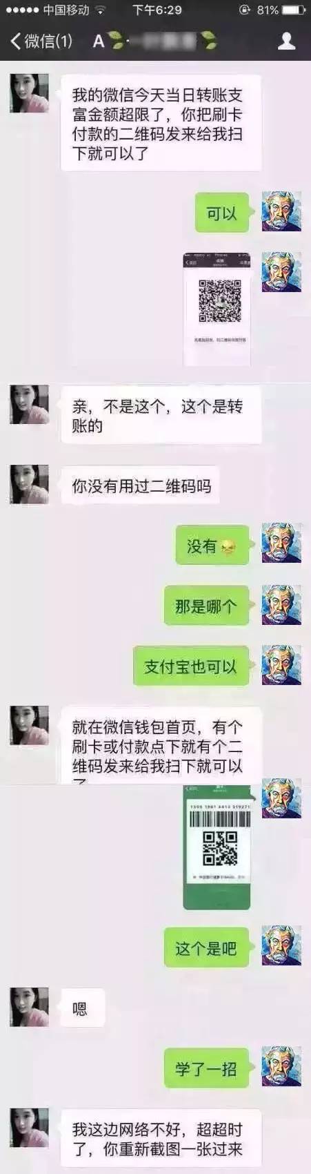 w1.jpg