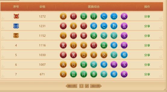 ﱻɺʲô飿ϷҼʶ֮-2.jpg