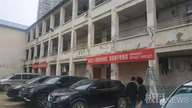 ޵թ¾飬̽Ϊء١ķƭ-5.jpg