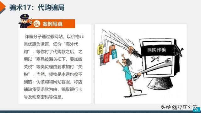 ҷթĵȫƭ书ؼ ֪ת-22.jpg