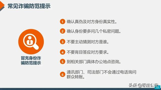 ҷթĵȫƭ书ؼ ֪ת-30.jpg