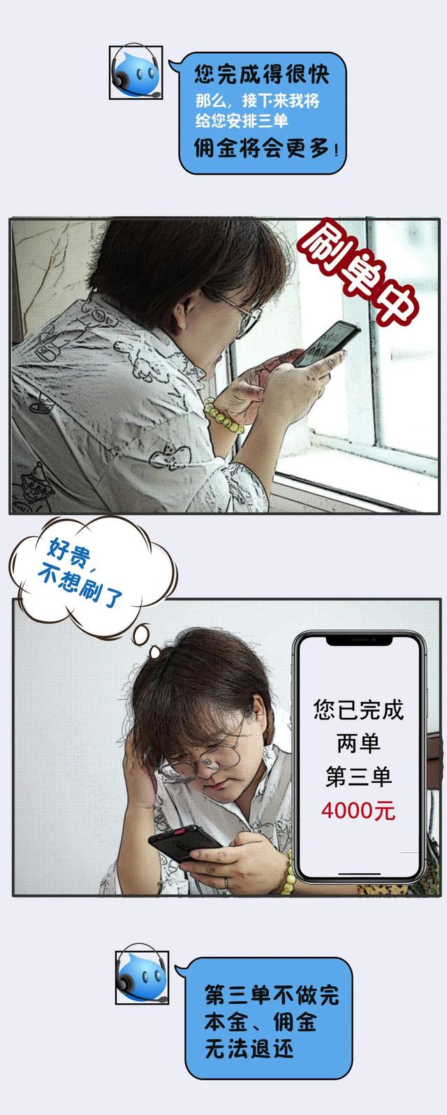 &lt;1719&gt;˵  롰ˢƭ-6.jpg