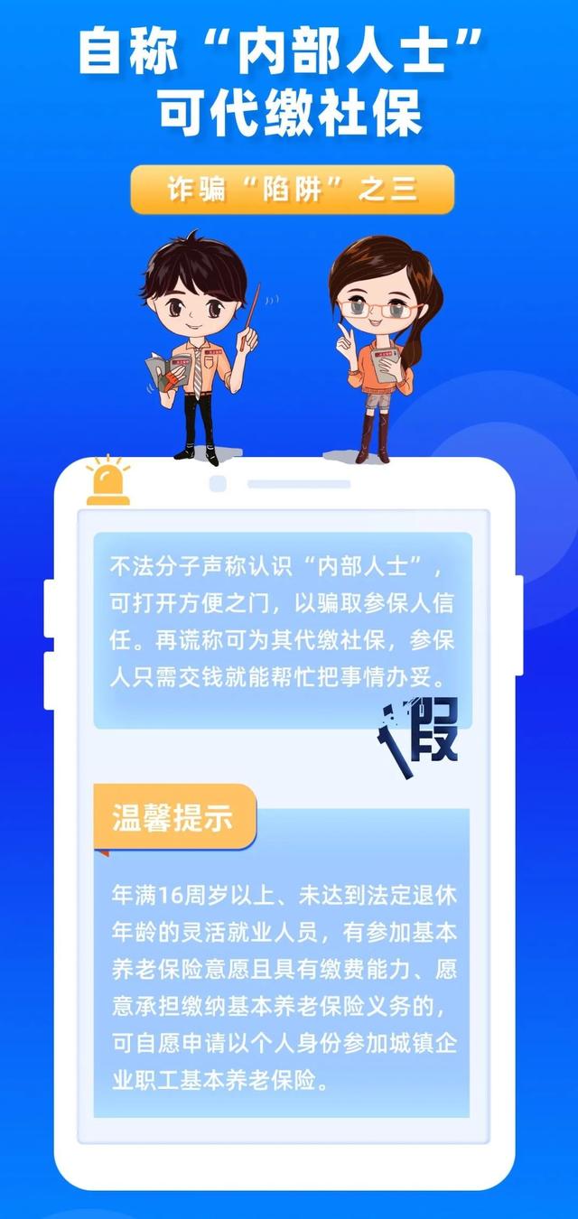 籣֪ʶ籣թƭ·Щ塱Ҫ-4.jpg