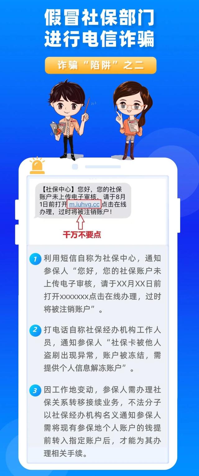籣֪ʶ籣թƭ·Щ塱Ҫ-3.jpg