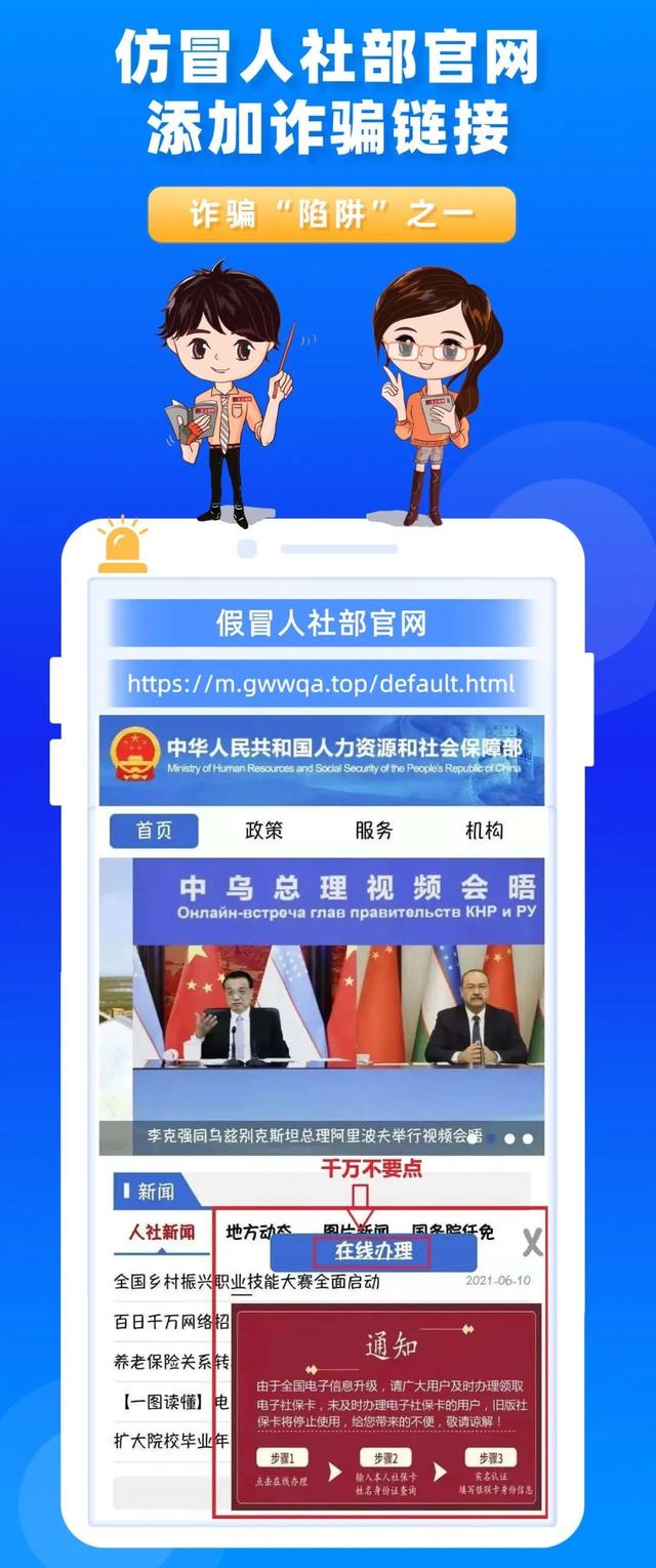 籣֪ʶ籣թƭ·Щ塱Ҫ-2.jpg