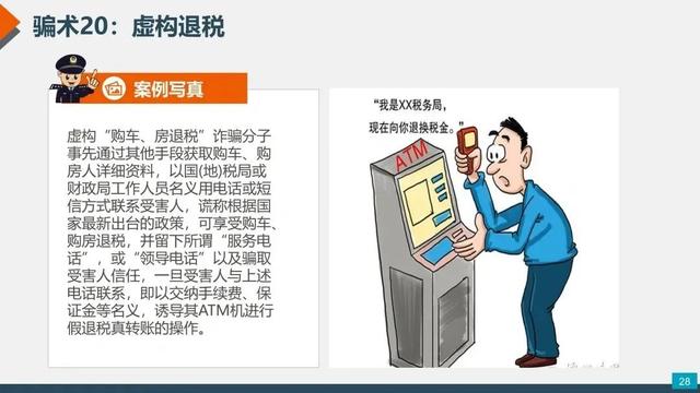 թƭ | ҷթĵȫƭ书ؼת֪-24.jpg