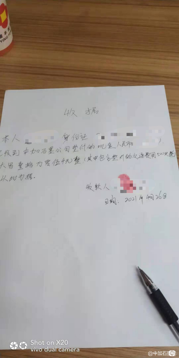 #мʯīɷ޹˾ԭʼα#-3.jpg
