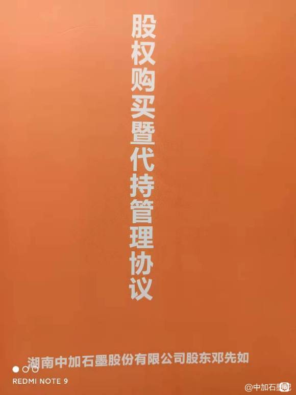 #мʯīɷ޹˾ԭʼα#-4.jpg