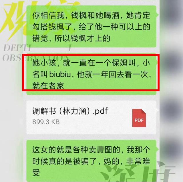 Ǯ㰸ŮŶӣƭ캢6꣬Ǯ㱻-13.jpg