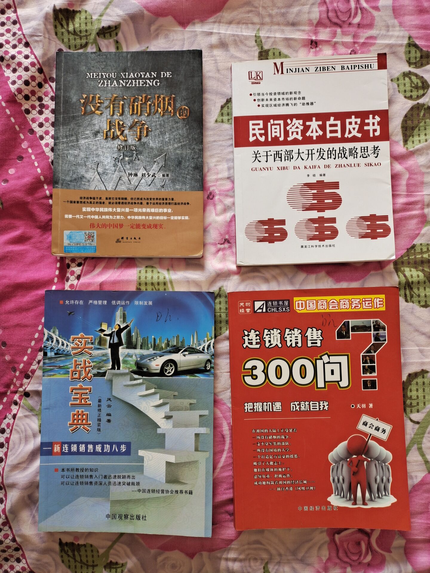 84F57B0DEF90907E9EB4EA9826E977FB.jpg