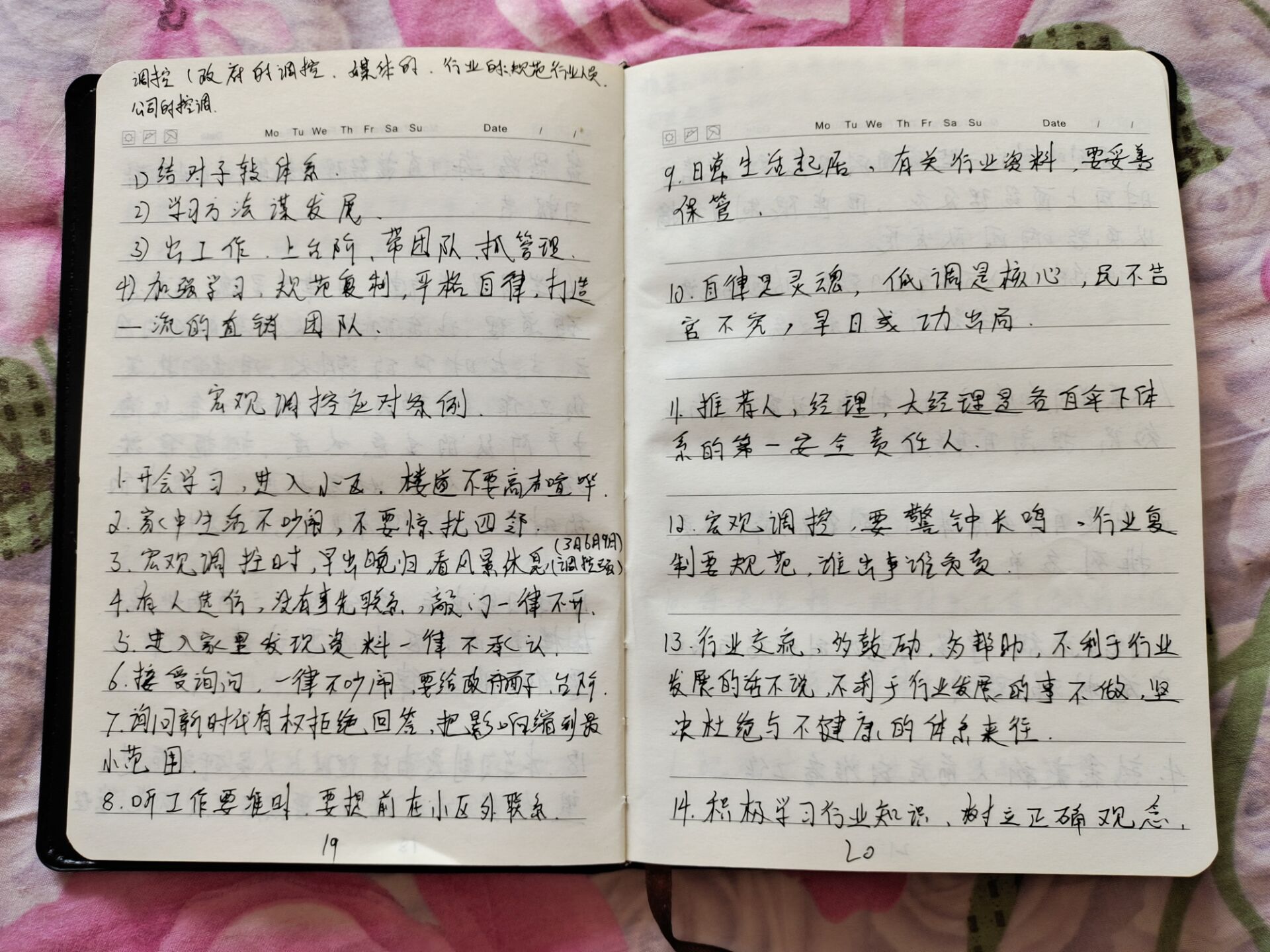 38C527AC468E38DECF50E47227C6CA18.jpg