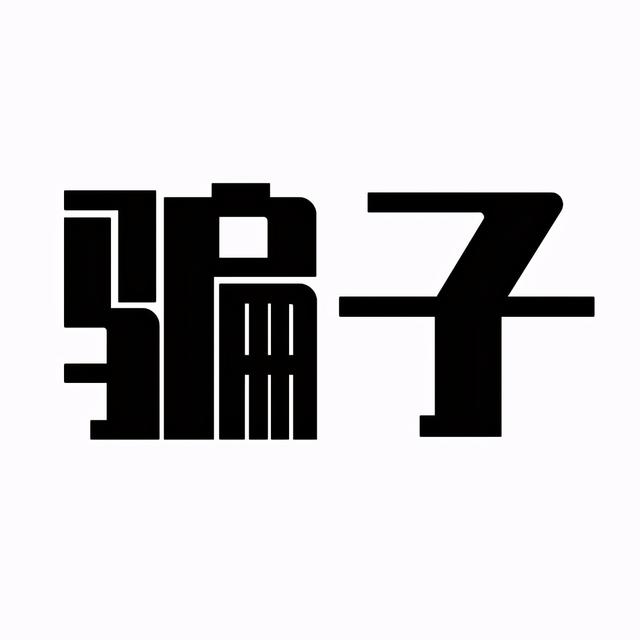 10룬ݵķƭ3888Ԫ-11.jpg