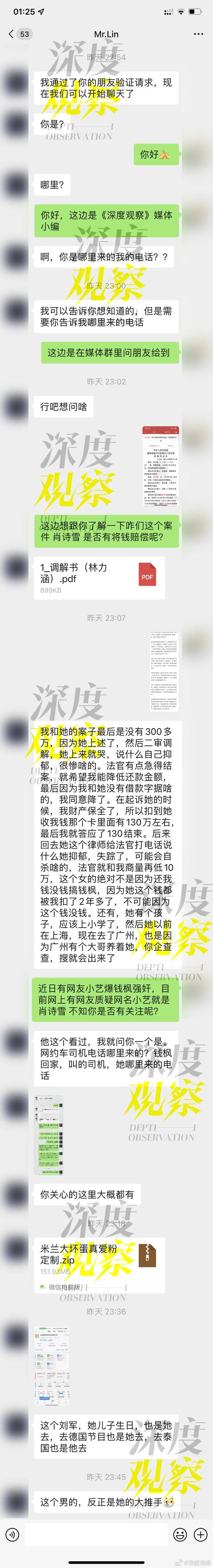 δŷǮ㱻Фʫѩ·ƭ300-7.jpg