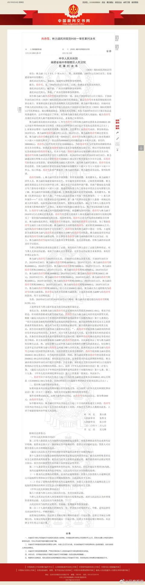 δŷǮ㱻Фʫѩ·ƭ300-9.jpg