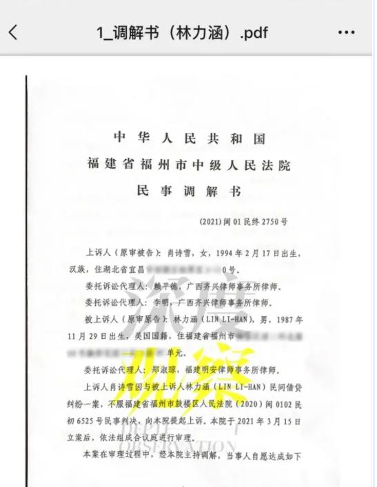 ǮϵŮķϳǮ㱻-6.jpg