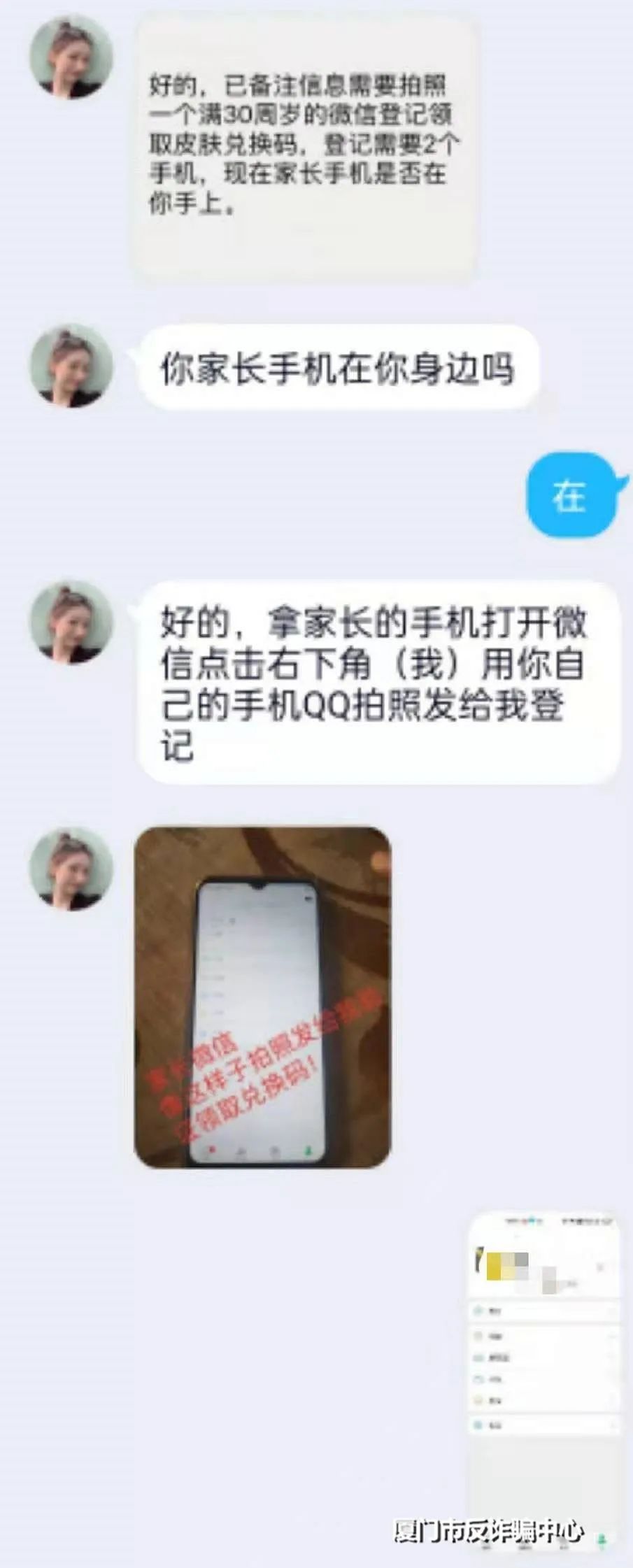 w6.jpg
