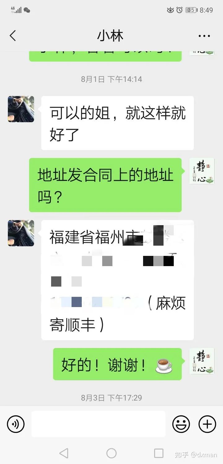 福州林耀东俏宫颜图片