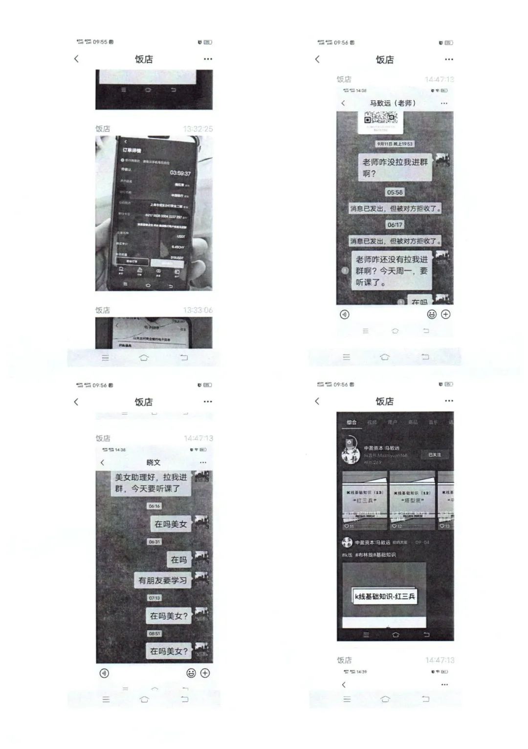 w10.jpg