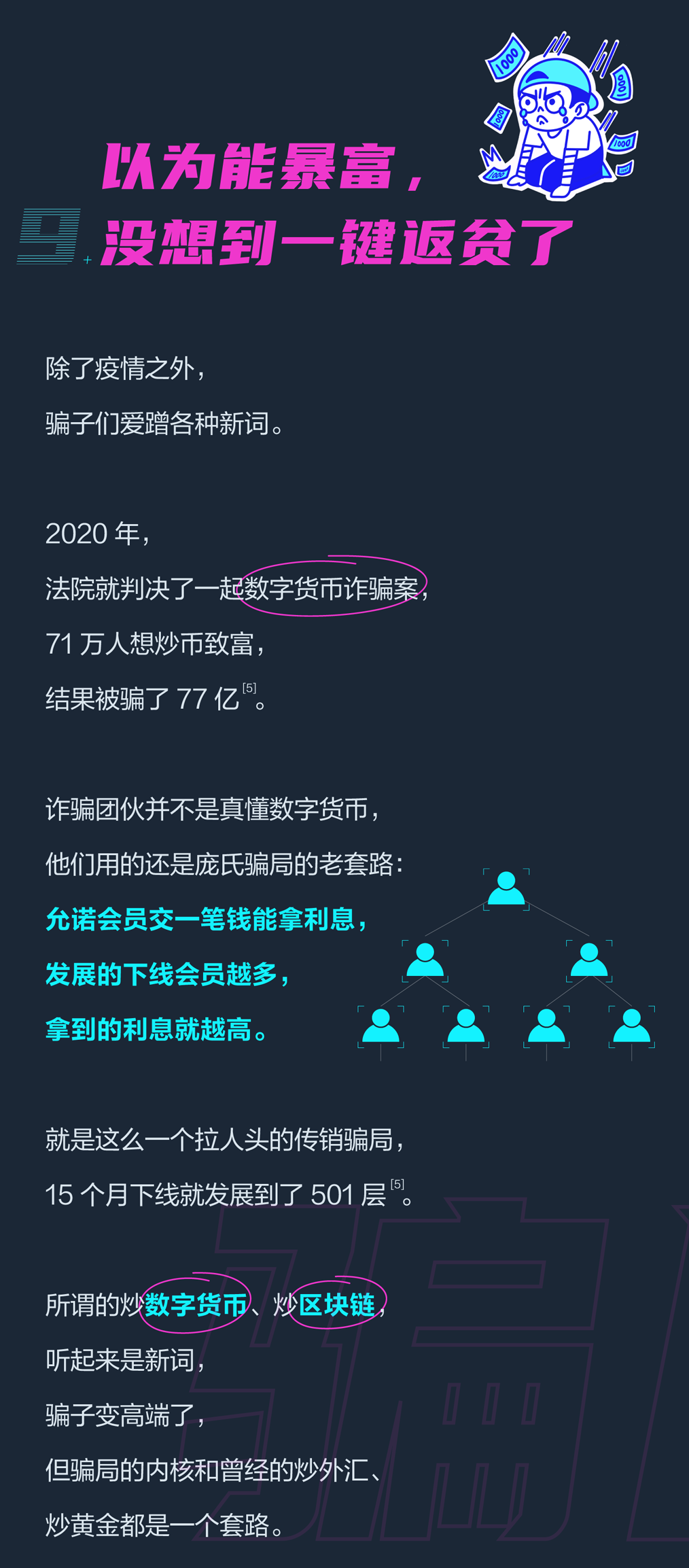 w23.jpg