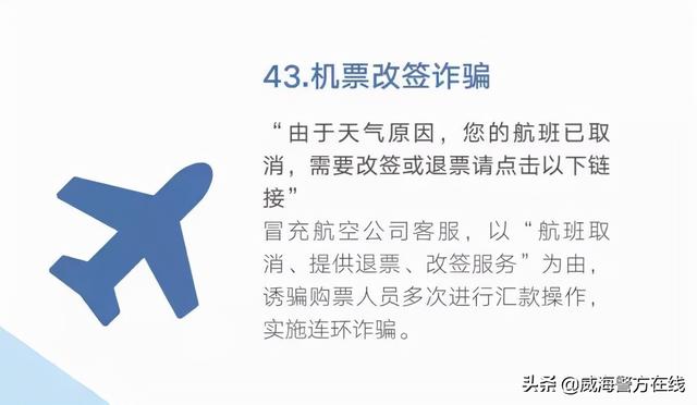 ȫթح48ֳĵթƭֶΣղأ-45.jpg