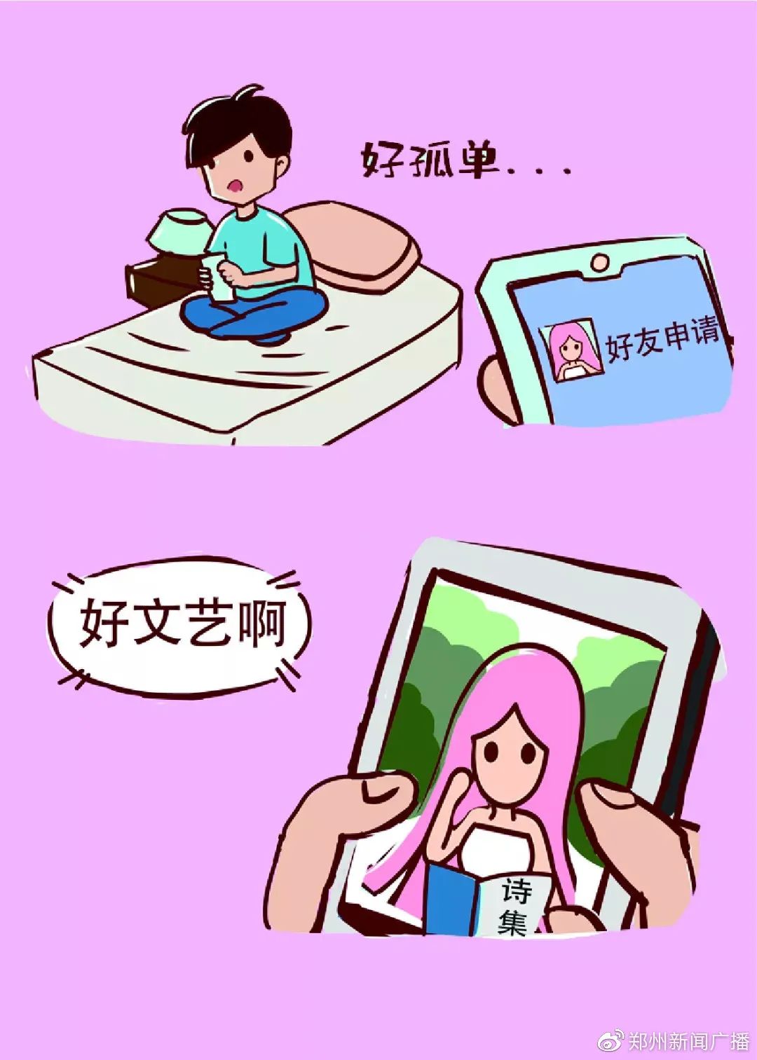 w7.jpg