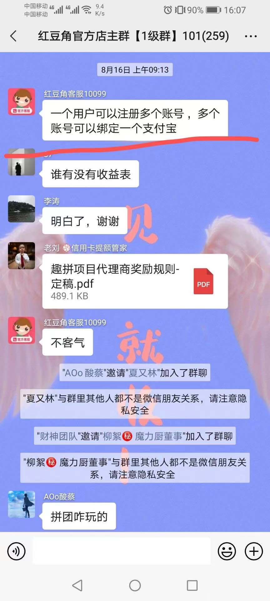 w2.jpg
