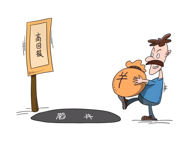 虚拟币骗局套路_2021虚拟币骗局破案