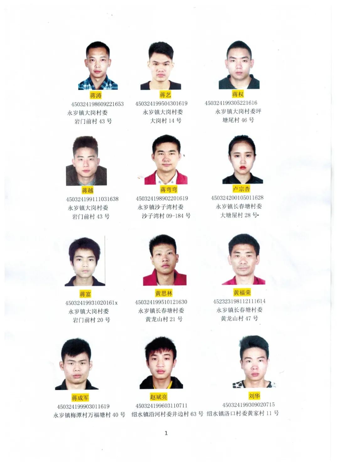 w24.jpg