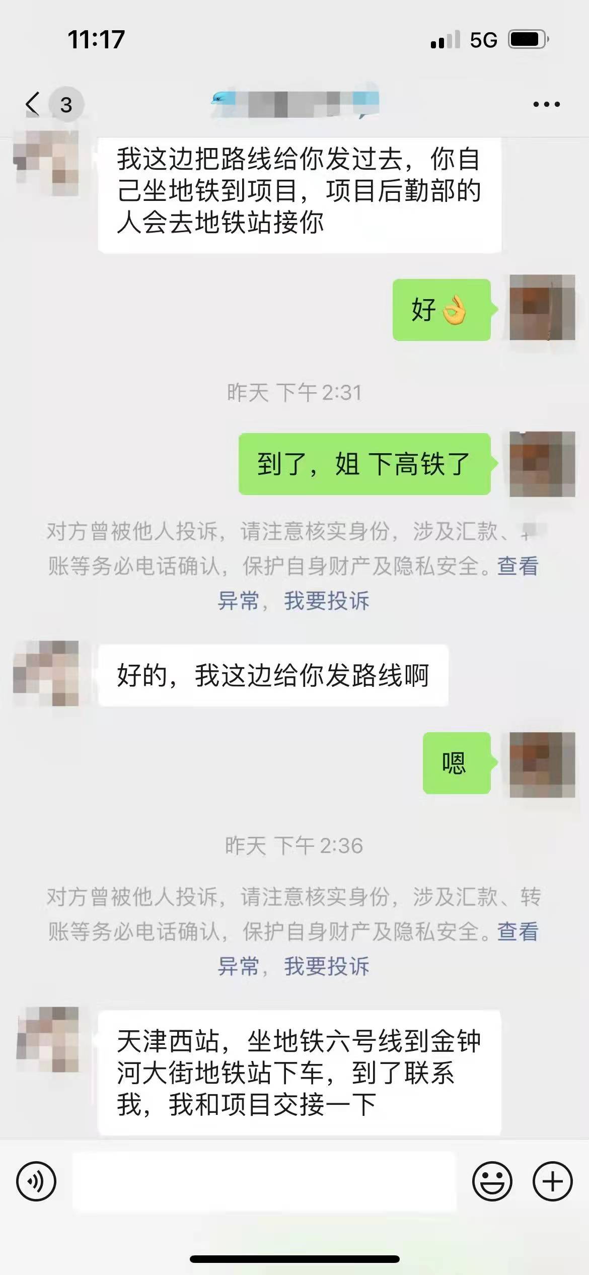 ΢ͼƬ_20220310153302.jpg