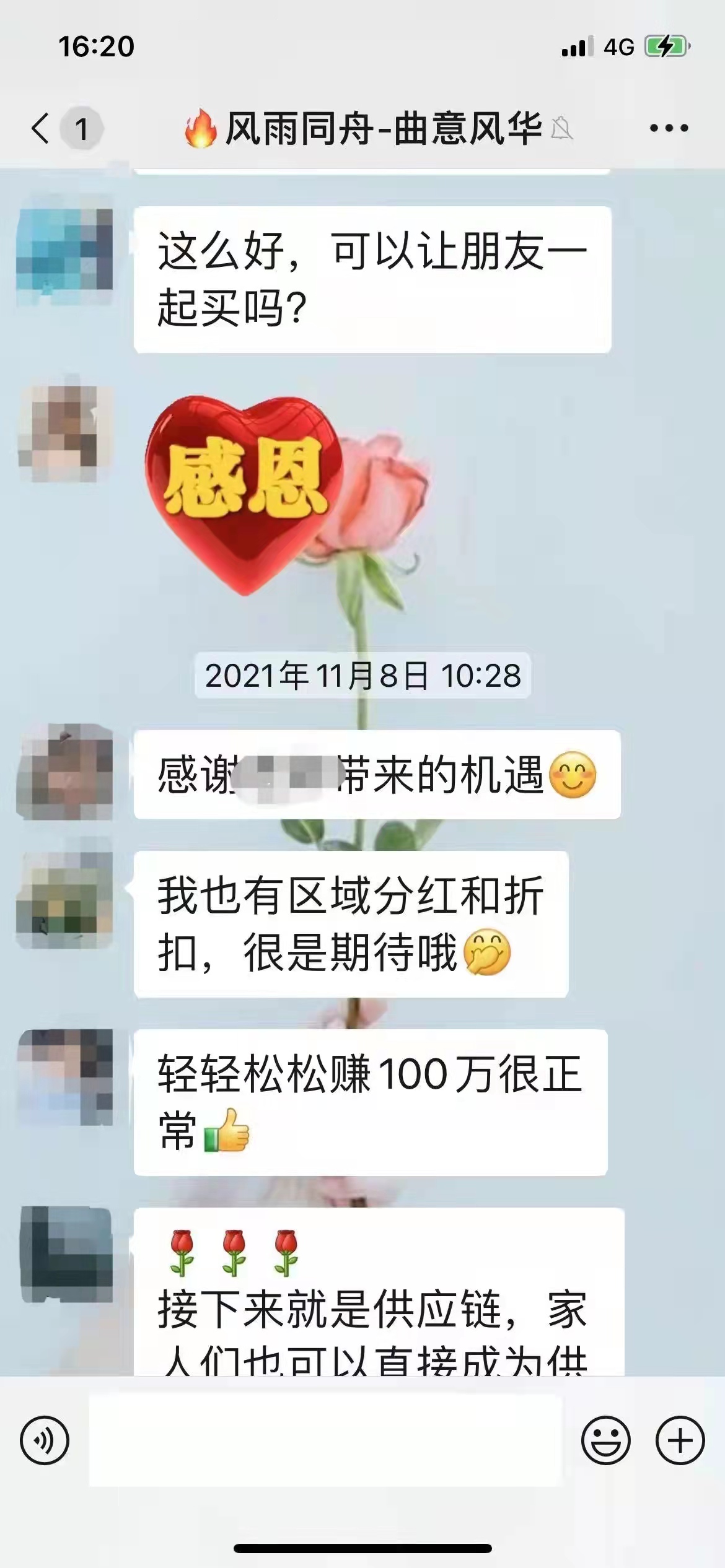 ΢ͼƬ_20220314152534.jpg