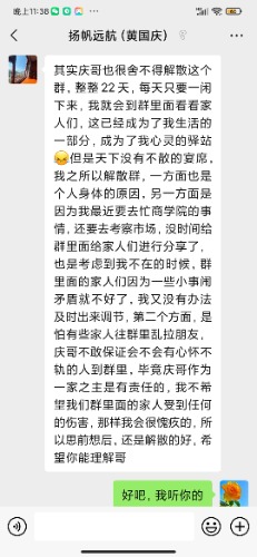 Screenshot_2022-03-11-23-38-20-573_com.tencent.mm.jpg