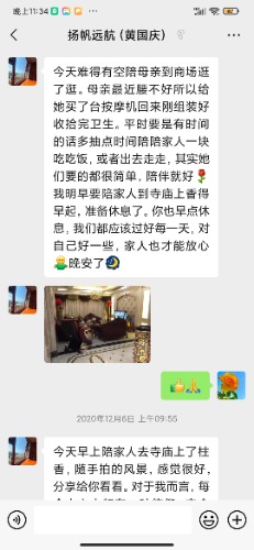 Screenshot_2022-03-11-23-34-25-107_com.tencent.mm.jpg