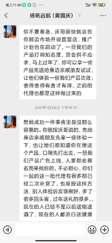 Screenshot_2022-03-11-23-40-32-164_com.tencent.mm.jpg