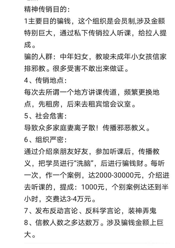 04-07ﻥע,ϷŴթƭ֯-5.jpg
