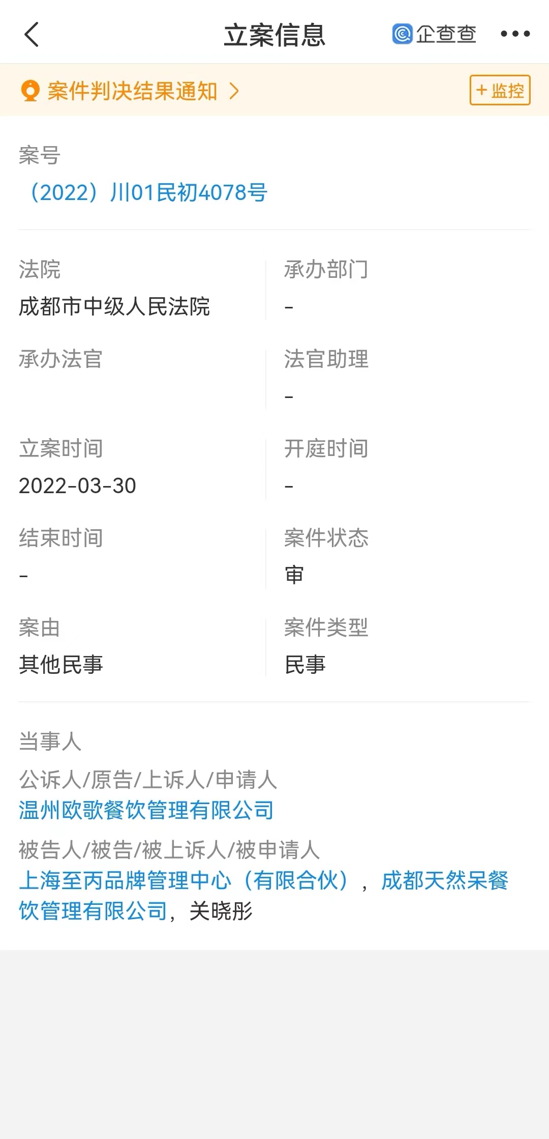 ΢ͼƬ_20220412152833.jpg